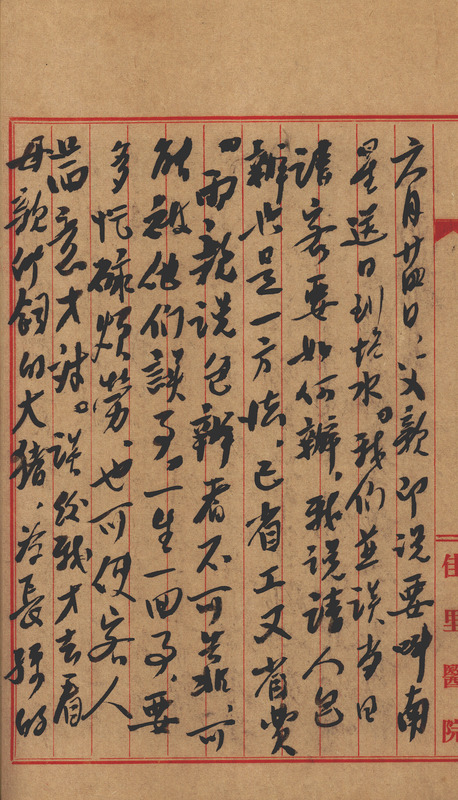 whj0301171958