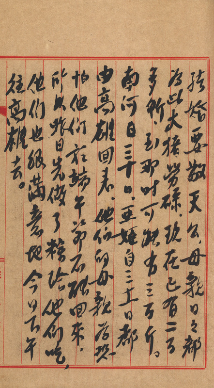 whj0301181958
