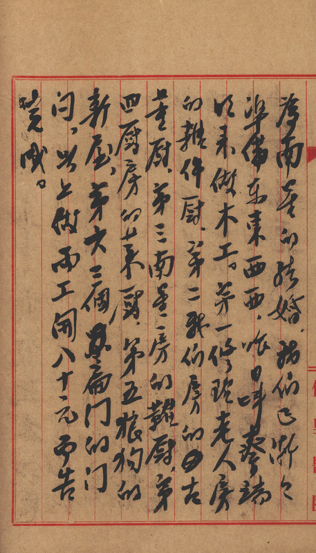 whj0301191958