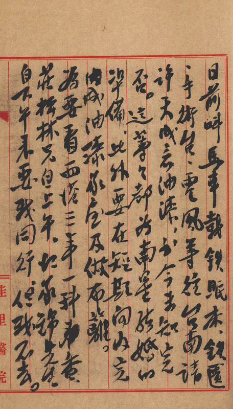 whj0301201958