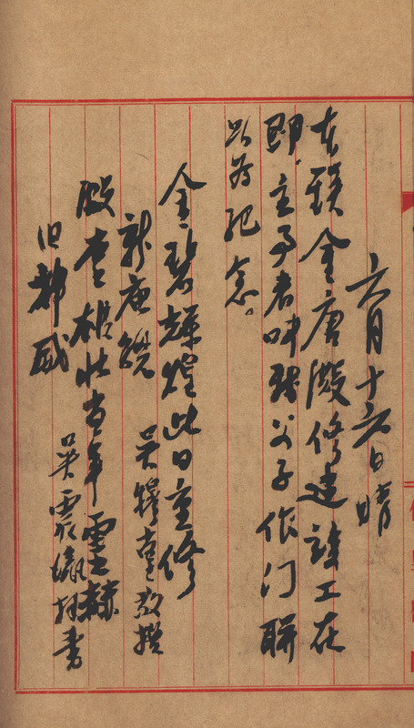 whj0301211958