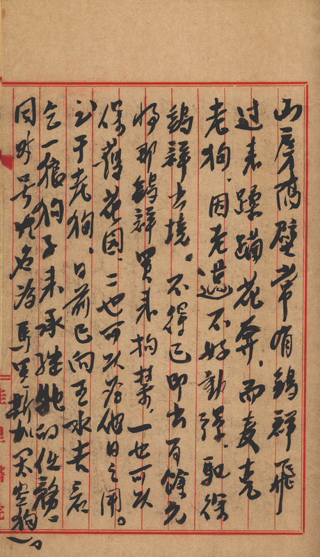 whj0301241958
