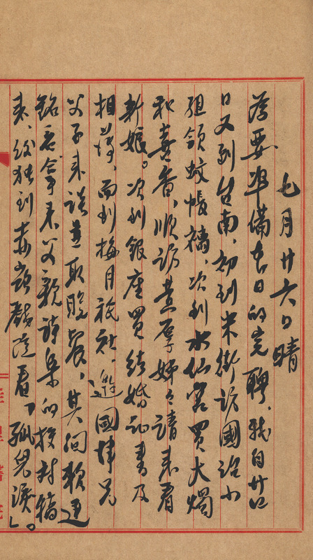 whj0301461958