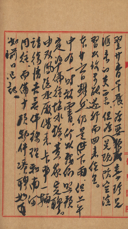whj0301471958