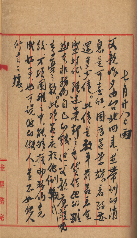 whj0301501958