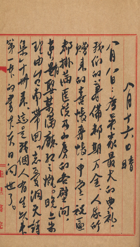 whj0301561958