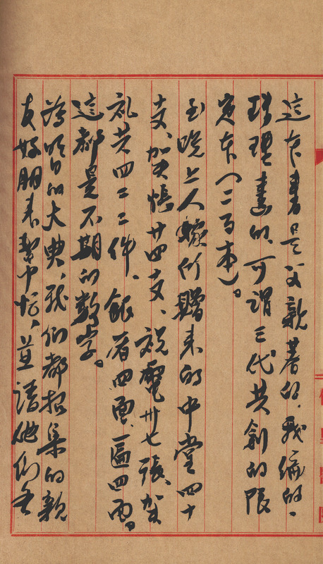 whj0301571958