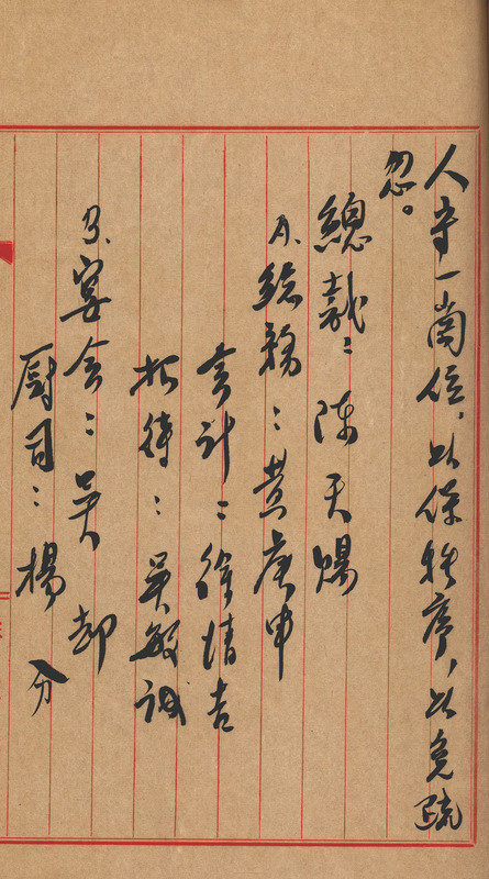 whj0301581958