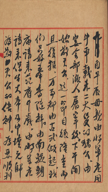 whj0301601958