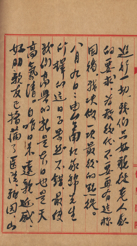 whj0301611958