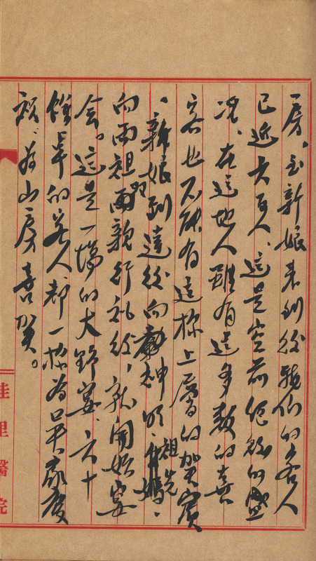 whj0301621958