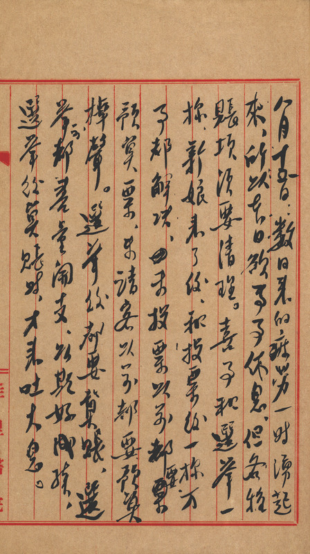 whj0301681958
