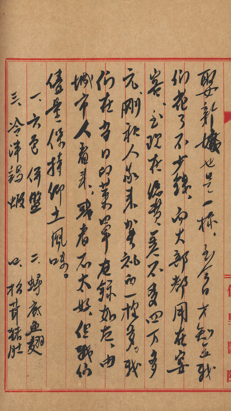 whj0301691958