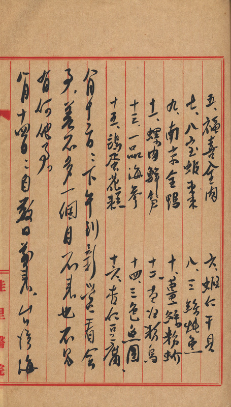 whj0301701958