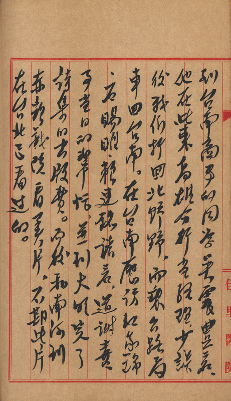 whj0301731958