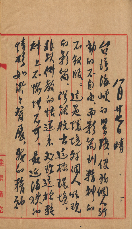 whj0301841958