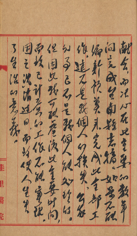 whj0301861958
