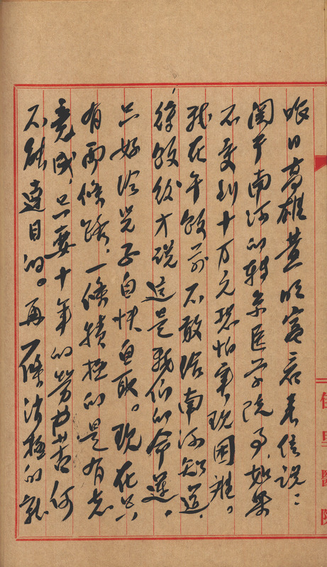 whj0301871958