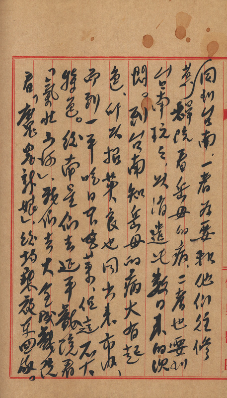 whj0301891958