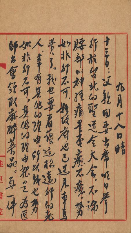 whj0302121958