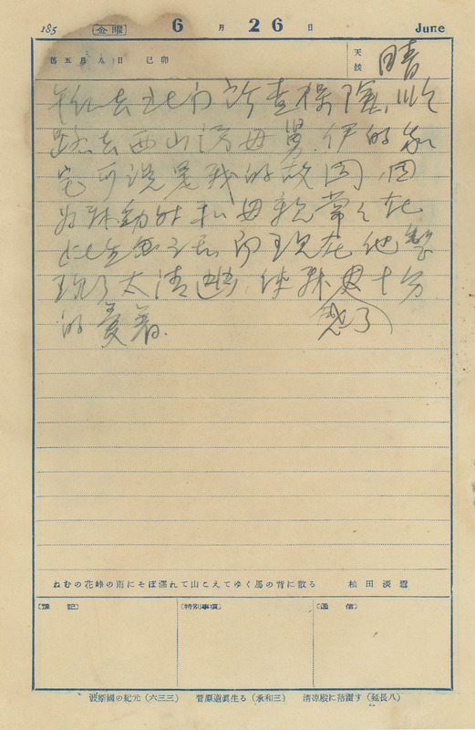 whj0301801936