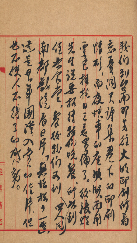 whj0302141958