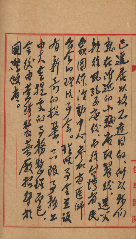 whj0302171958