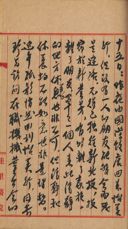whj0302181958