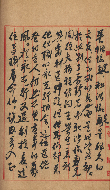 whj0302191958