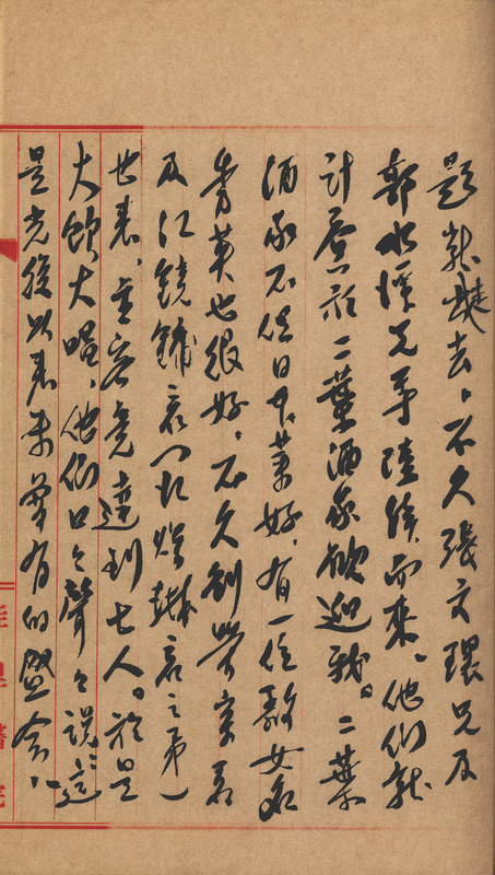 whj0302201958