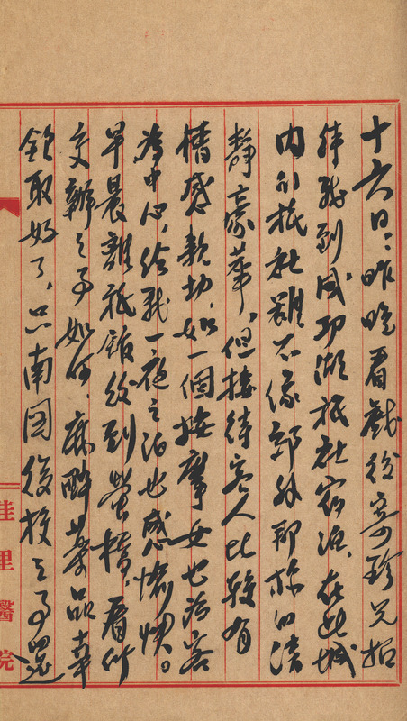 whj0302221958
