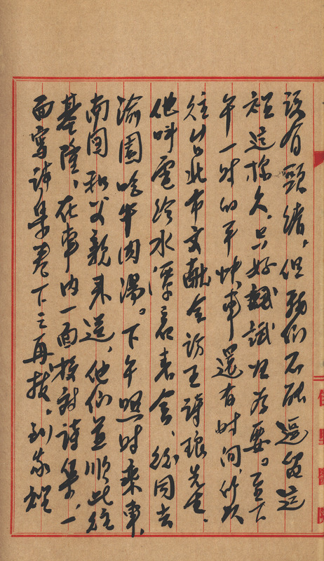 whj0302231958