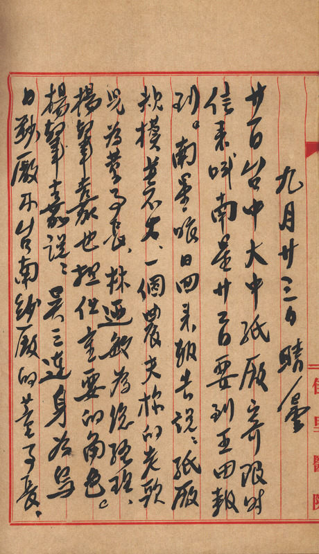 whj0302251958