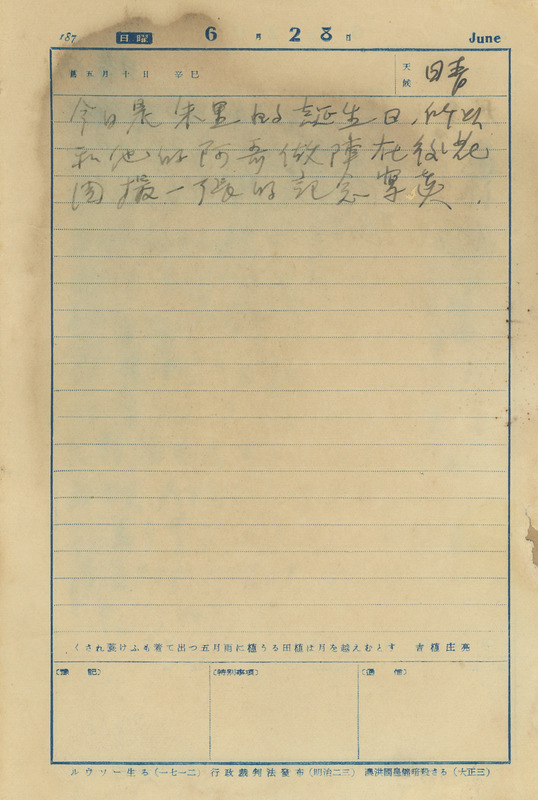 whj0301821936