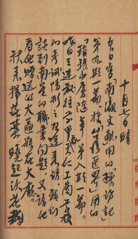 whj0302411958