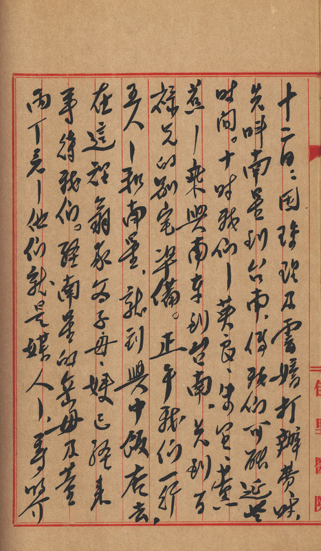whj0302431958