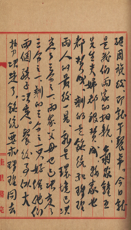 whj0302441958