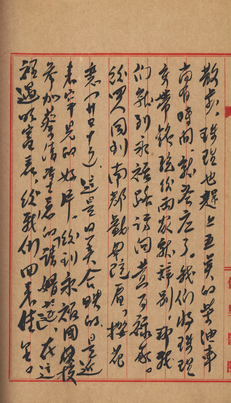 whj0302451958