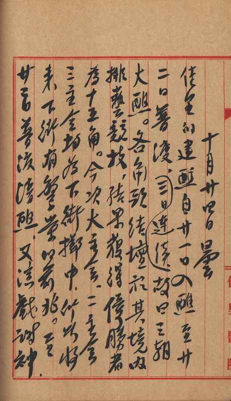 whj0302531958
