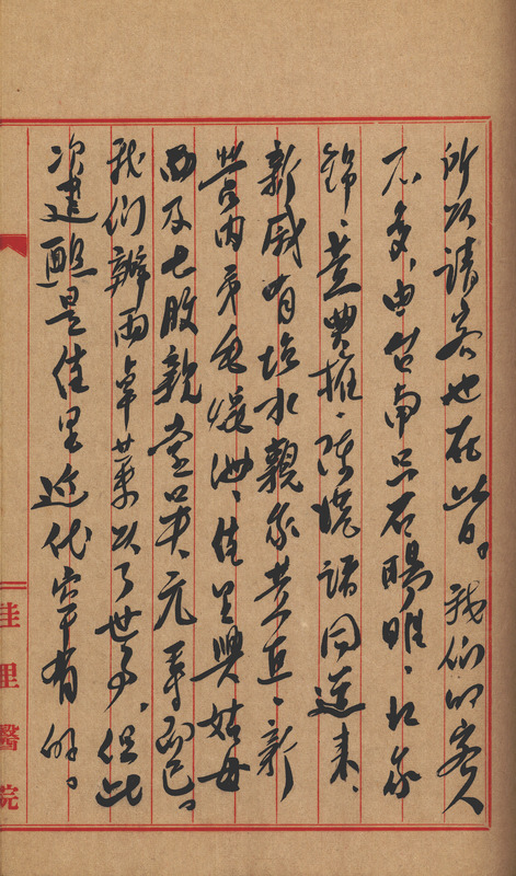 whj0302541958