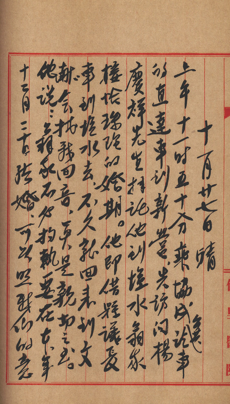 whj0302751958