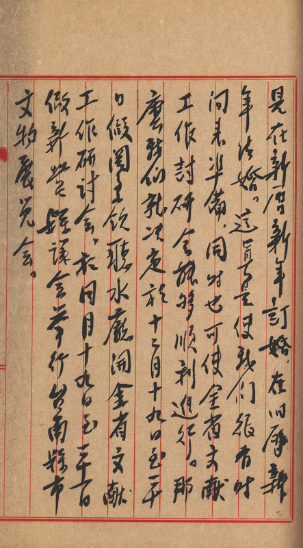 whj0302761958