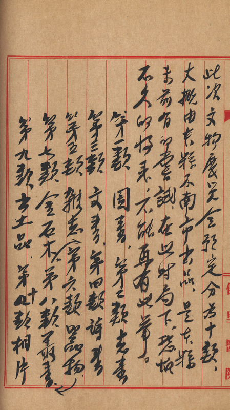 whj0302771958