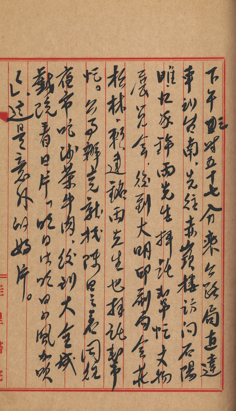 whj0302781958
