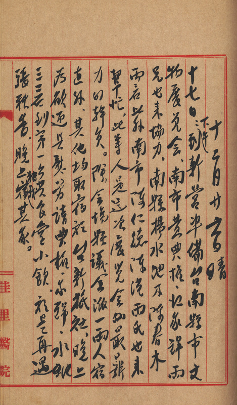 whj0302821958