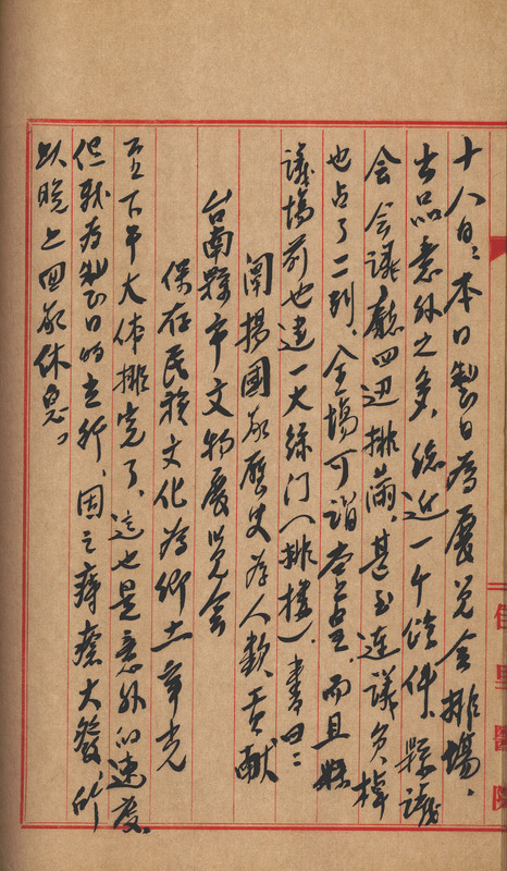 whj0302831958