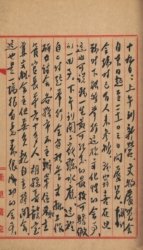 whj0302841958