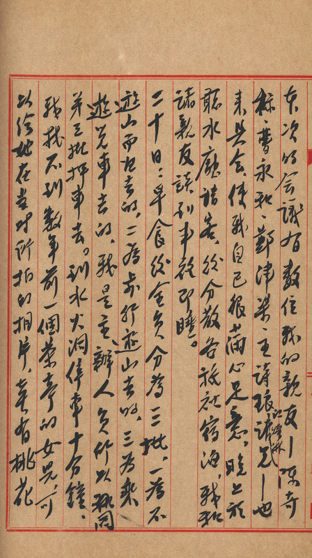 whj0302851958