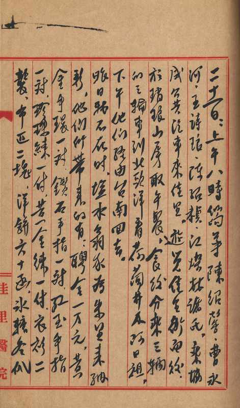 whj0302881958