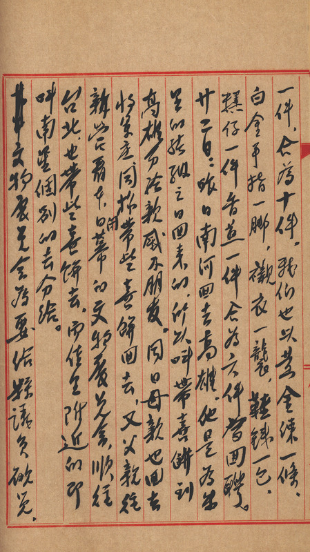 whj0302891958